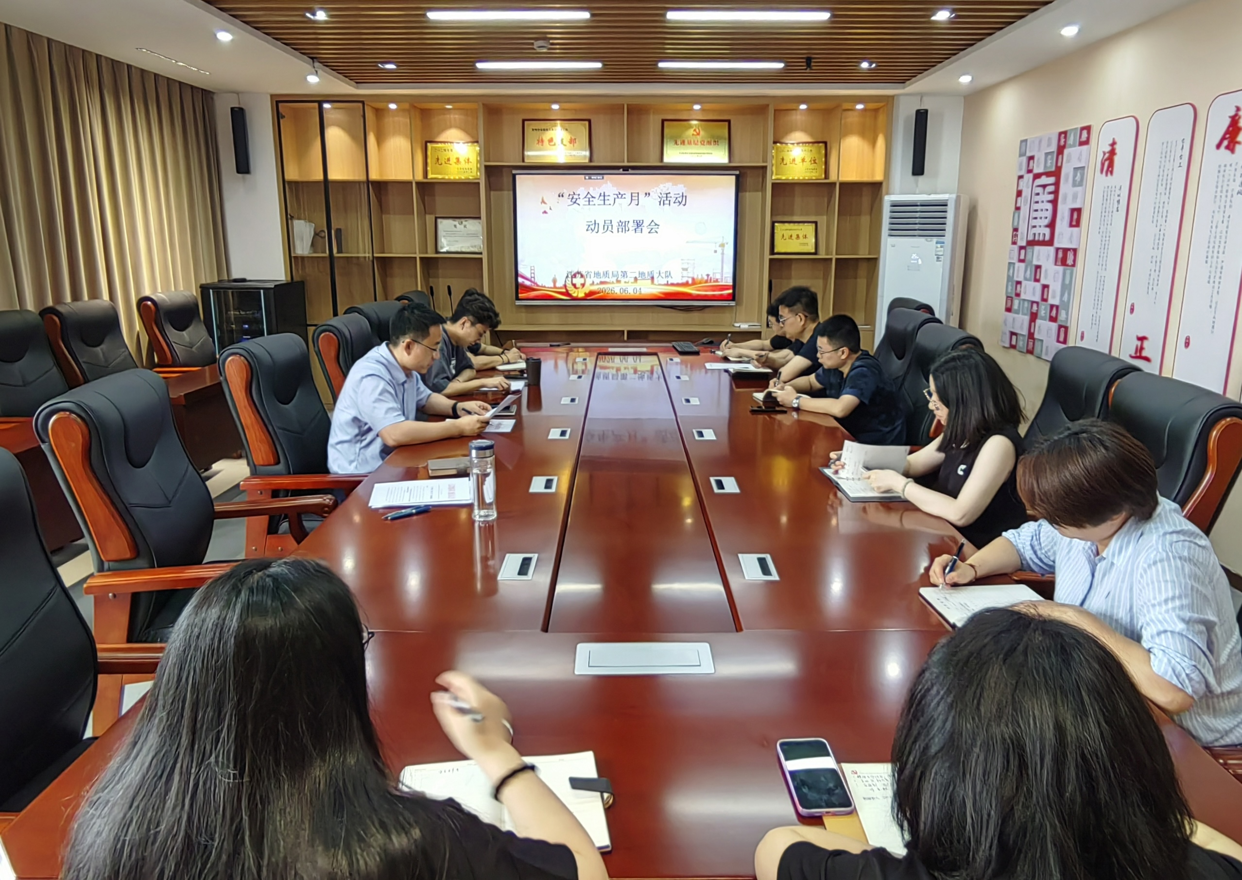 我队专题部署“安全生产月”活动