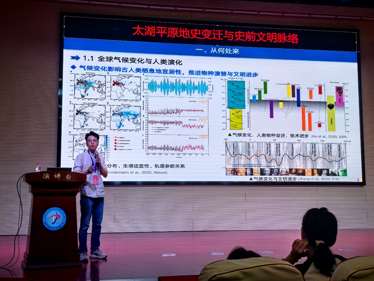 地质科普进校园常州小学生探秘太湖平原史前文明