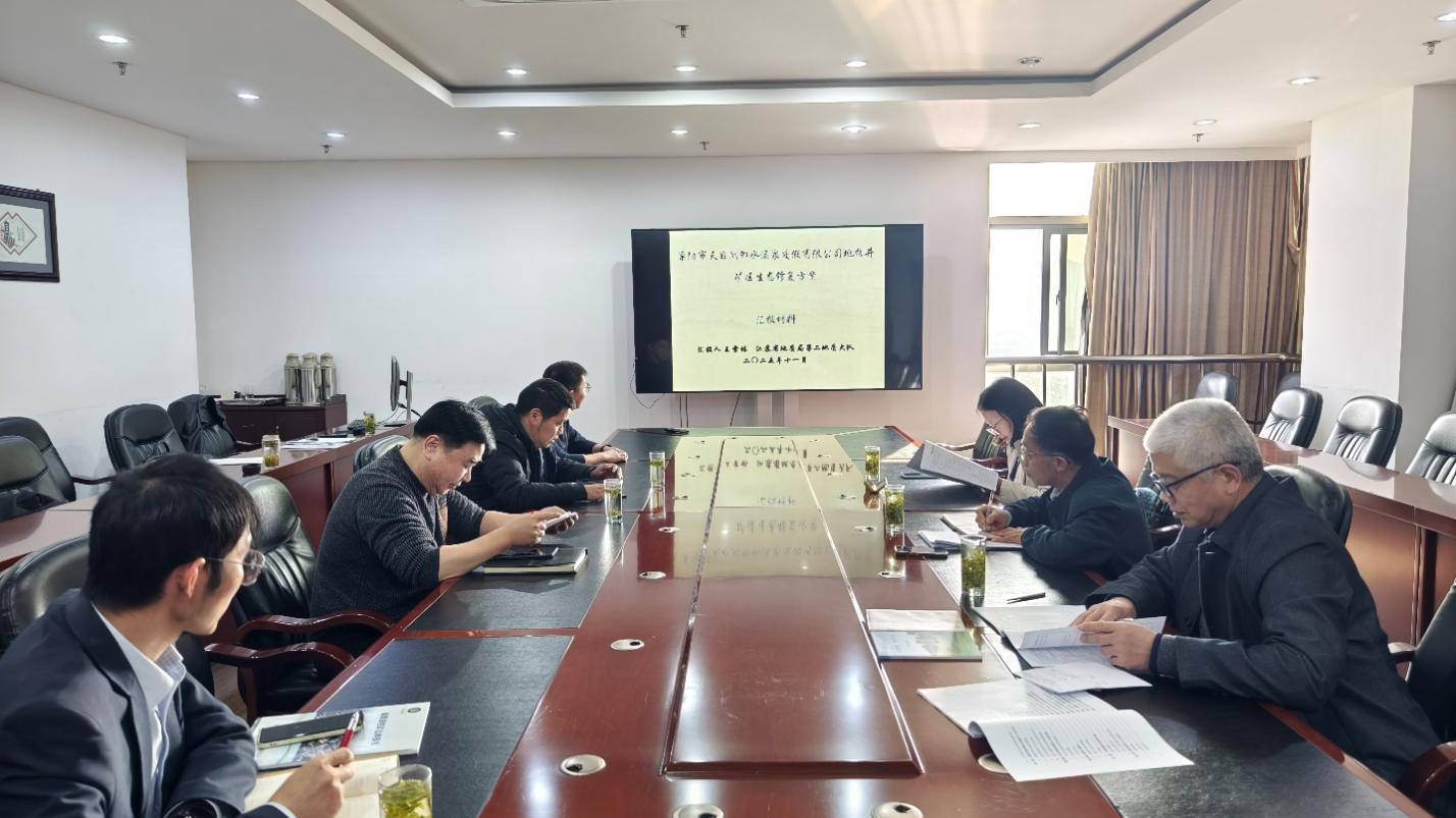 地质环境所完成新矿法新规范出台后首个矿区生态修复方案编制案例