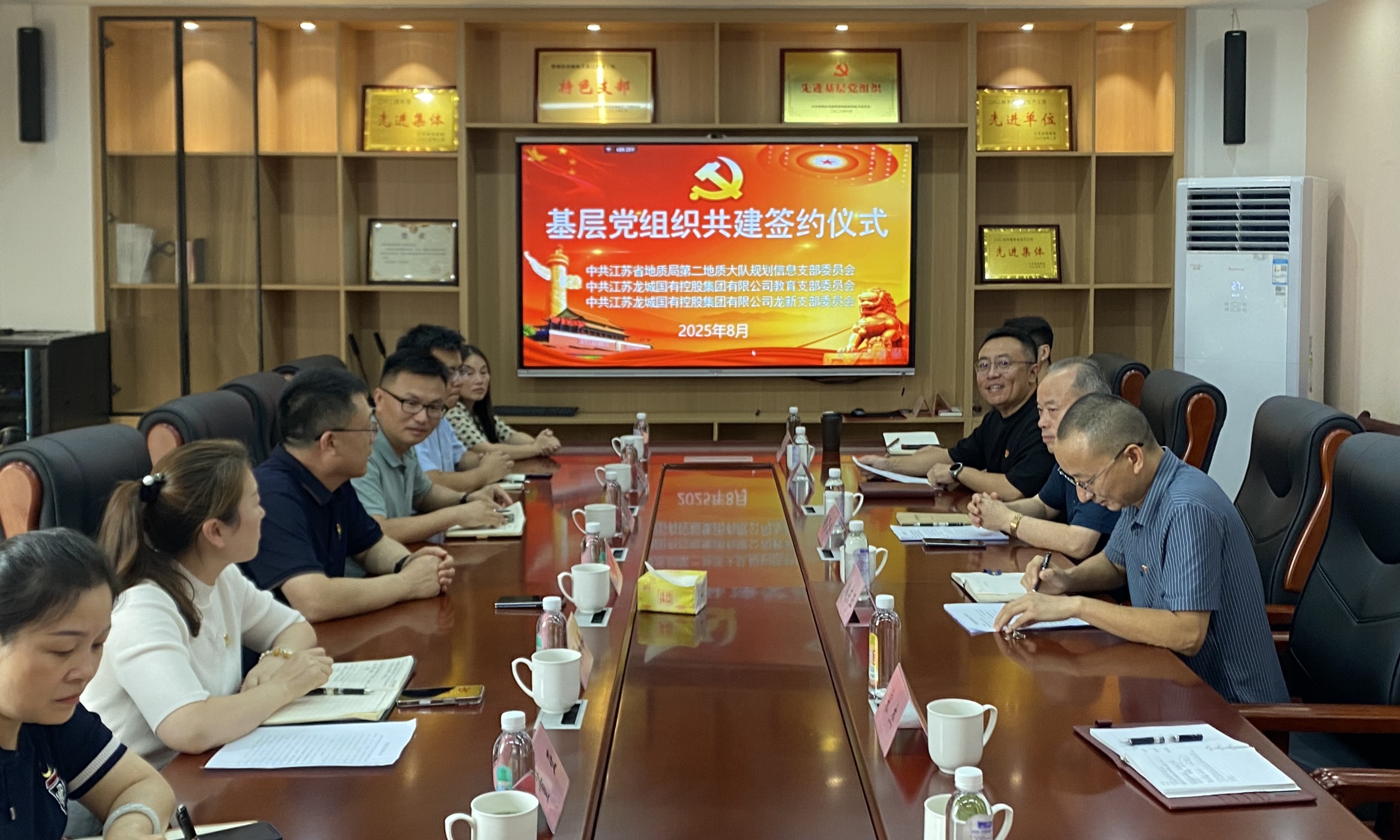 党建引领地质科普与绿色发展新征程