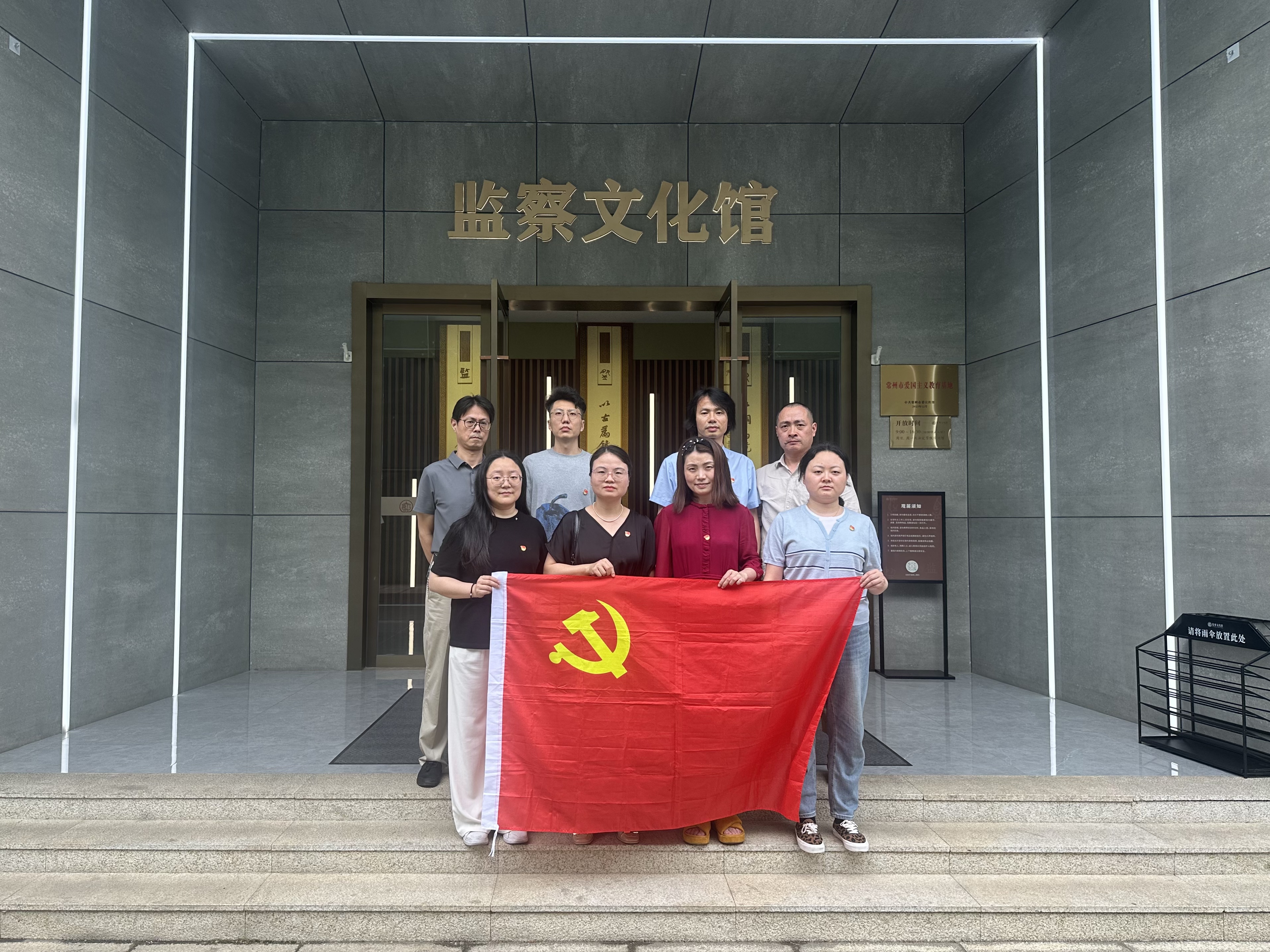 警示教育1.jpg