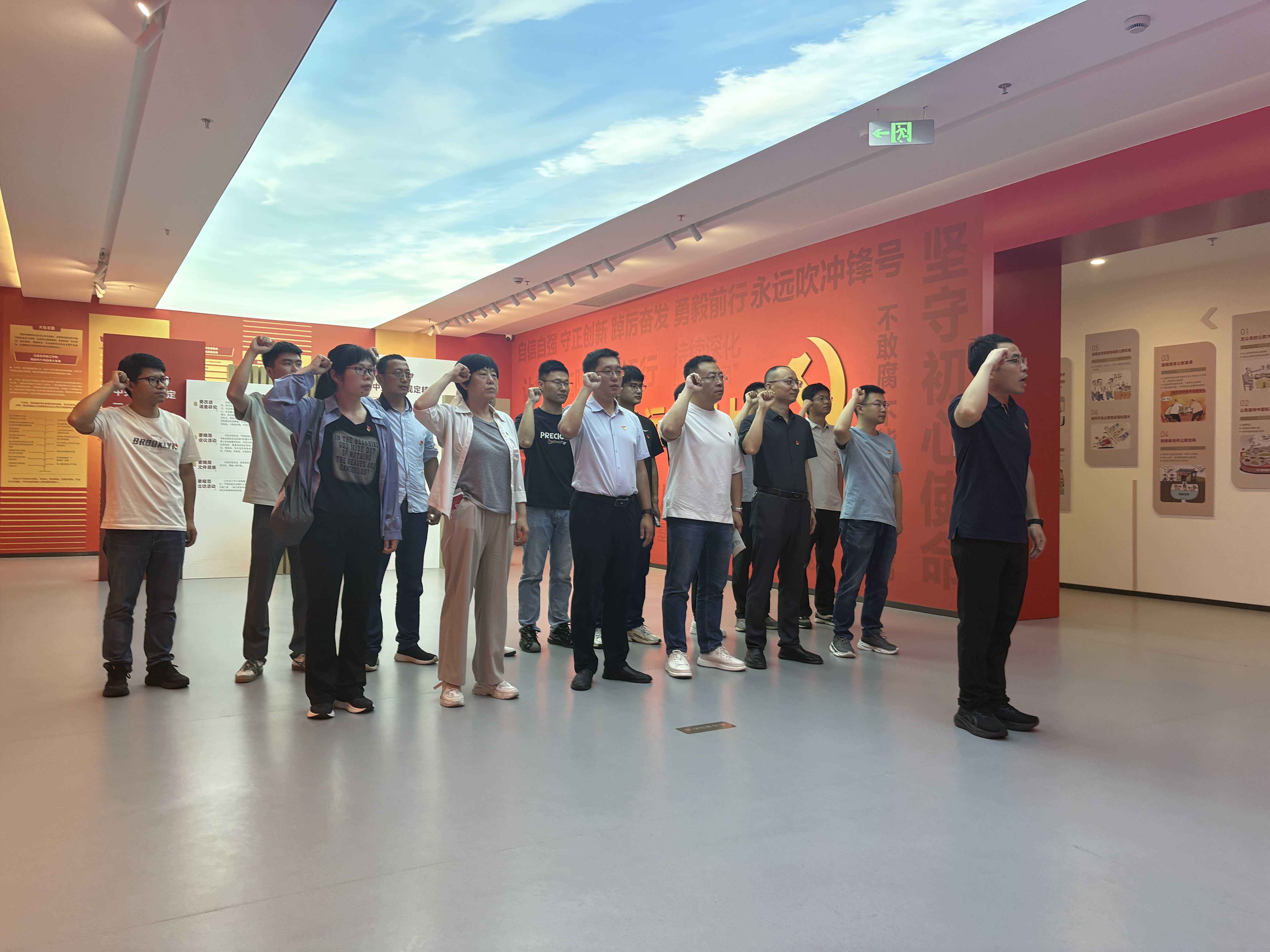 警示教育5.jpg