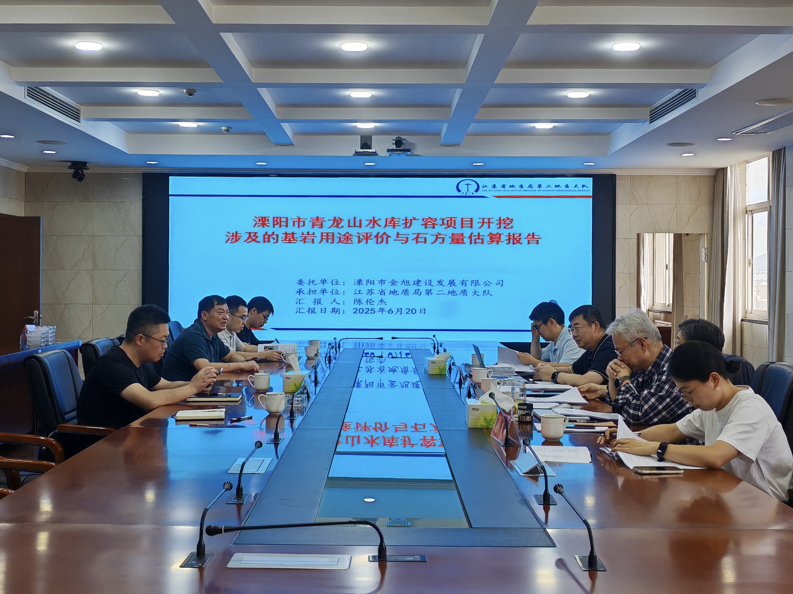 2025.06.23 溧阳市青龙山水库扩容工程设计的处置对象综合评价项目顺利通过审查.jpg