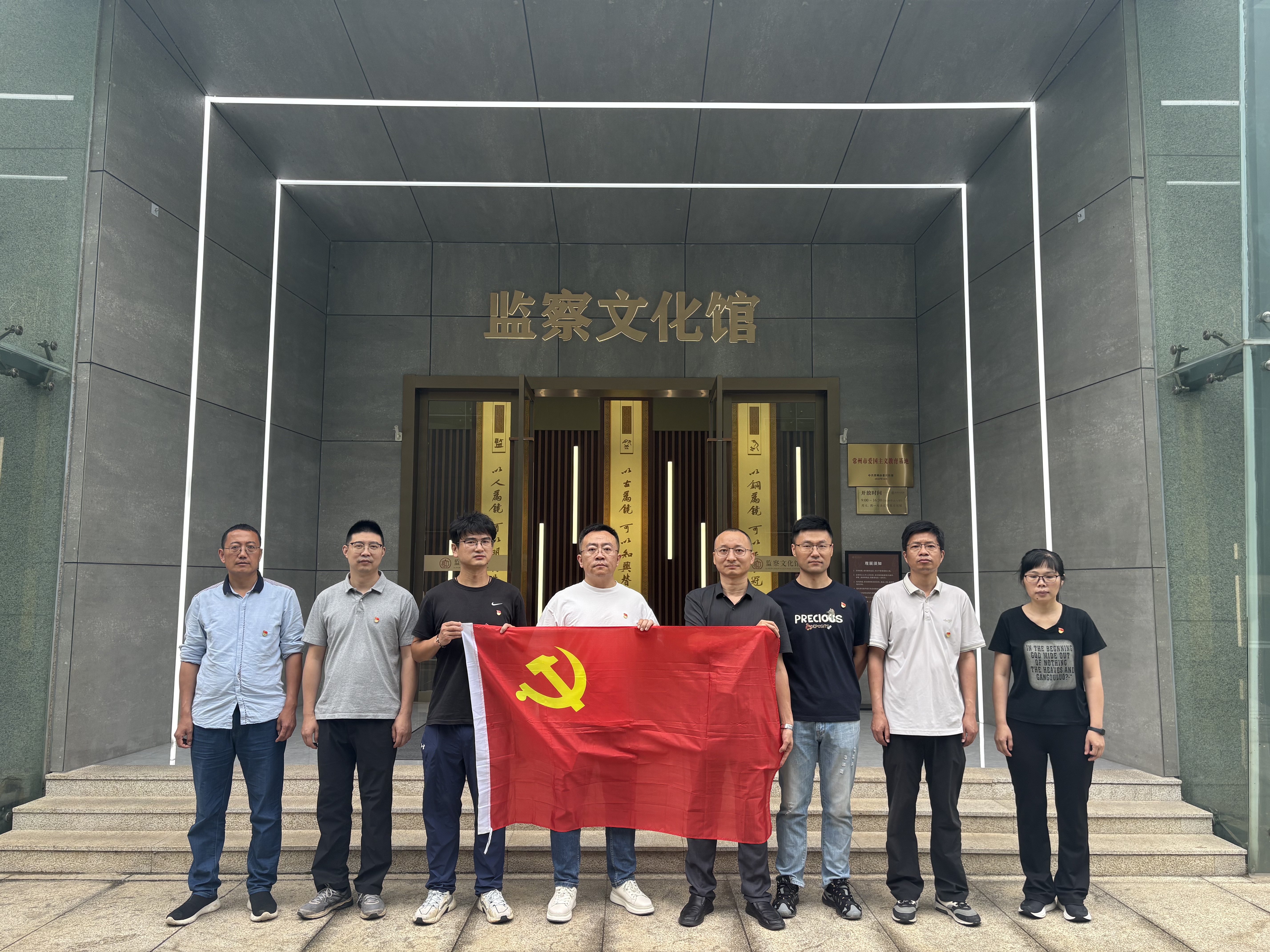 警示教育3.jpg
