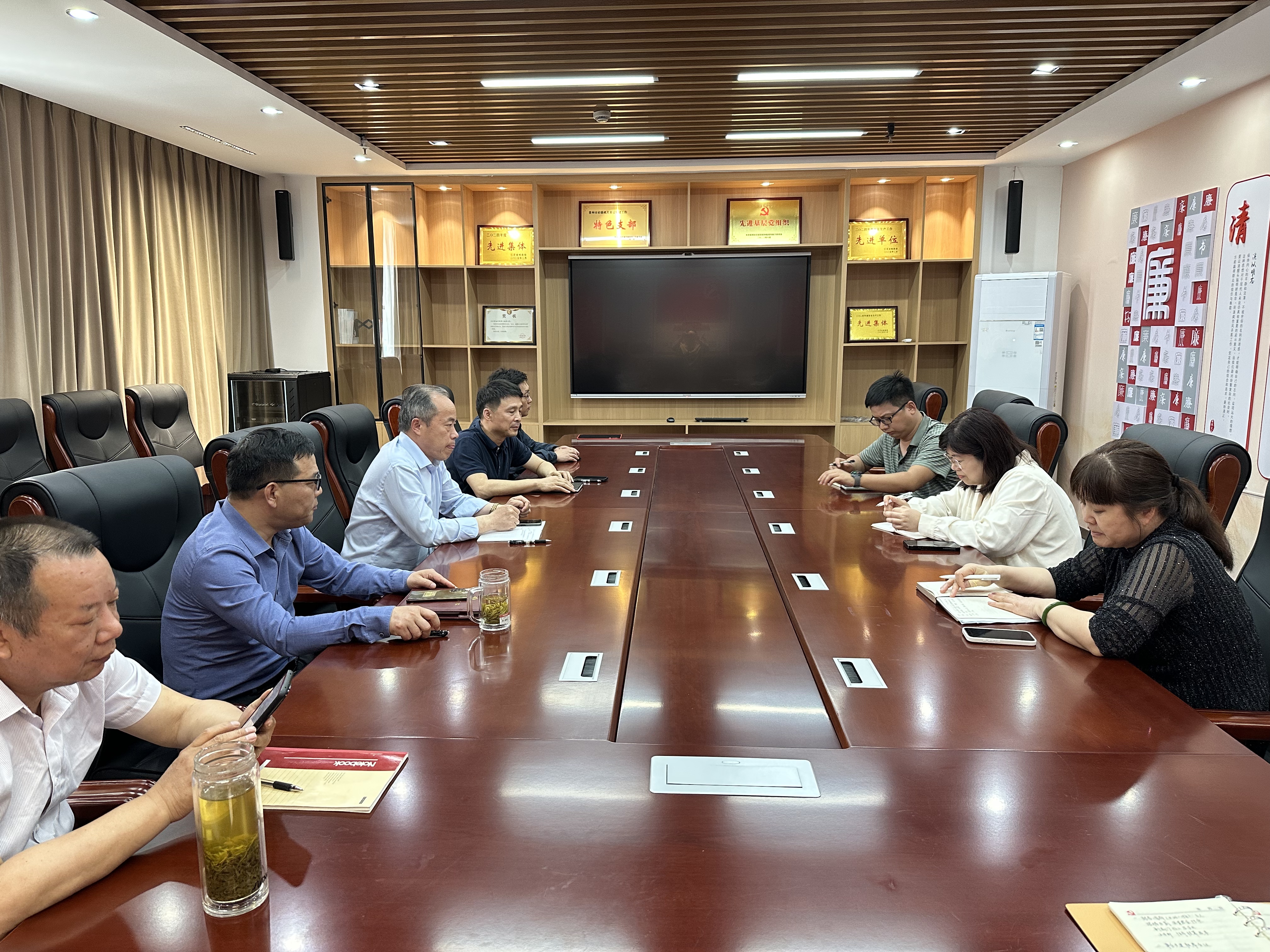 20250421联席会议.jpg