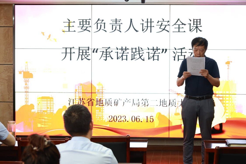 承诺践诺.jpg
