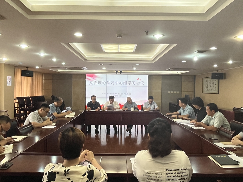 微信图片_20230713150433.jpg