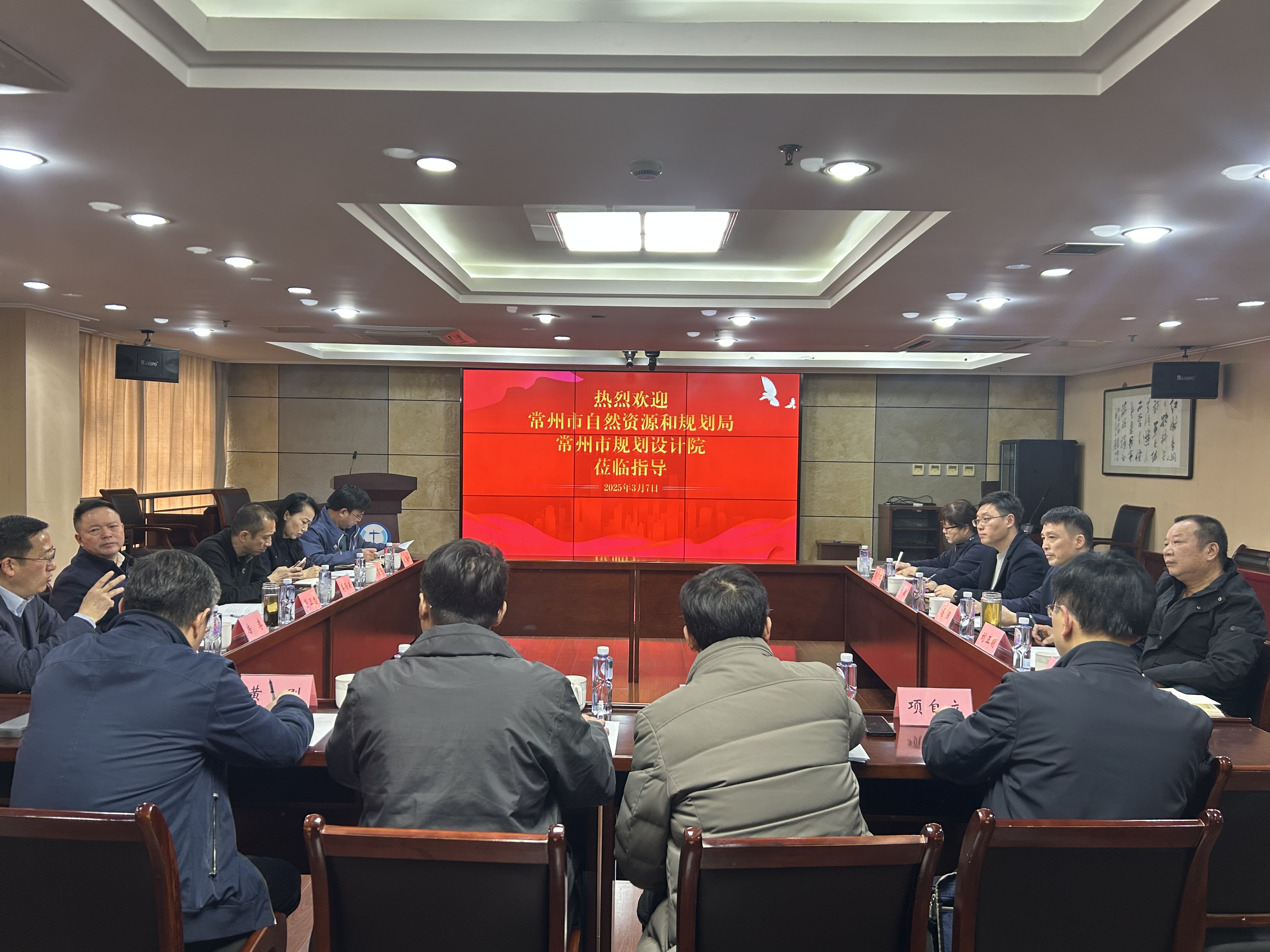 常州市规划设计院.jpg
