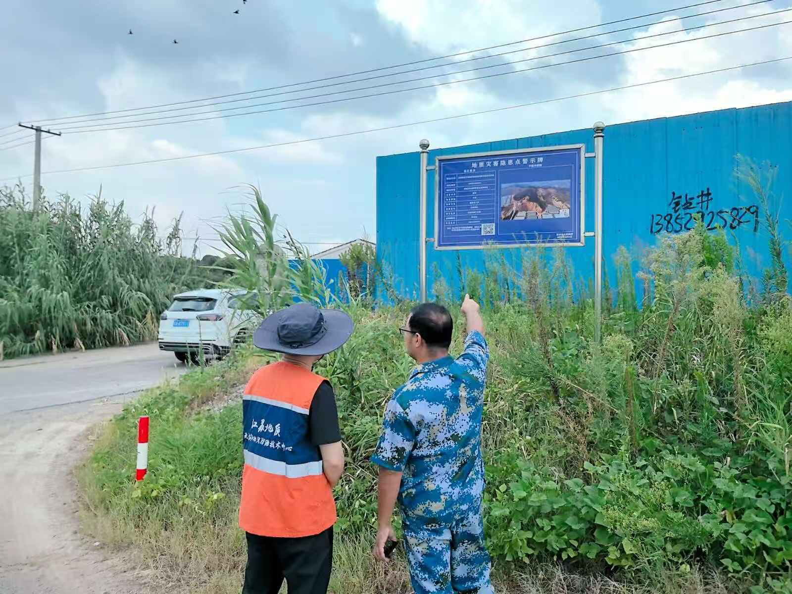 风雨逆行｜地质二队全力筑牢锡常两地防御台风“白海豚”地质灾害支撑防线